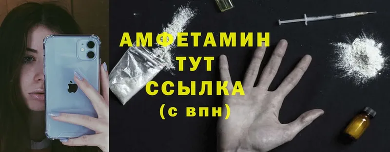 hydra рабочий сайт  Касли  Amphetamine Premium 