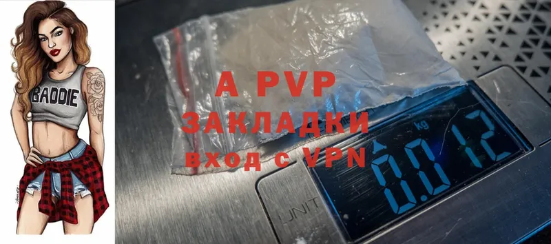 сколько стоит  Касли  Alpha PVP СК КРИС 