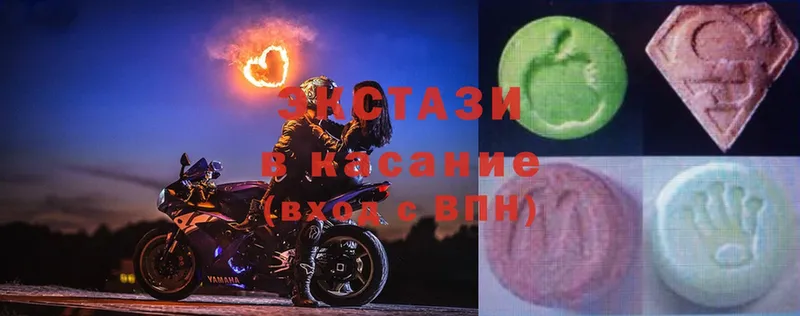 Ecstasy VHQ  Касли 